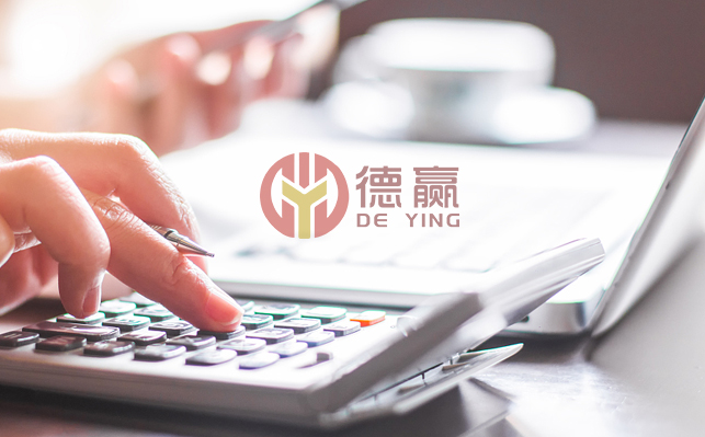 代理记账公司 代理记账公司